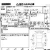 volkswagen up 2012 CFJ1728544 image 3