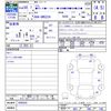 toyota crown 2018 CFJ0718504 image 3