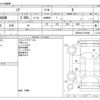 toyota noah 2022 -TOYOTA--Noah 6BA-MZRA90W--MZRA90-0016484---TOYOTA--Noah 6BA-MZRA90W--MZRA90-0016484- image 3