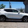 volvo xc40 2020 -VOLVO--Volvo XC40 DBA-XB420XC--YV1XZACMCL2253099---VOLVO--Volvo XC40 DBA-XB420XC--YV1XZACMCL2253099- image 3