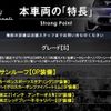 maserati levante 2017 CFJ1852676 image 3