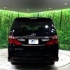 toyota alphard 2014 -TOYOTA--Alphard DBA-ANH20W--ANH20-8303826---TOYOTA--Alphard DBA-ANH20W--ANH20-8303826- image 18