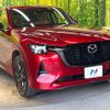 mazda mazda-others 2023 CFJ1523215 image 17