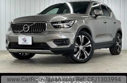 volvo xc40 2021 -VOLVO--Volvo XC40 5AA-XB420TXCM--YV1XZK9MCN2645286---VOLVO--Volvo XC40 5AA-XB420TXCM--YV1XZK9MCN2645286-