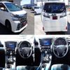 toyota vellfire 2015 quick_quick_DBA-AGH30W_AGH30-0038675 image 2