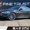 bmw 5-series 2018 -BMW--BMW 5 Series DBA-JA20--WBAJA52010G886720---BMW--BMW 5 Series DBA-JA20--WBAJA52010G886720- image 1