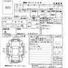 nissan ad-van 2020 -NISSAN 【佐世保 400す7397】--AD Van VY12-282267---NISSAN 【佐世保 400す7397】--AD Van VY12-282267- image 3