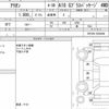 toyota allion 2018 CFJ1853187 image 14