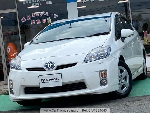 toyota prius 2010 CFJ1834643 image 1