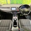 honda vezel 2016 -HONDA--VEZEL DAA-RU3--RU3-1120242---HONDA--VEZEL DAA-RU3--RU3-1120242- image 3