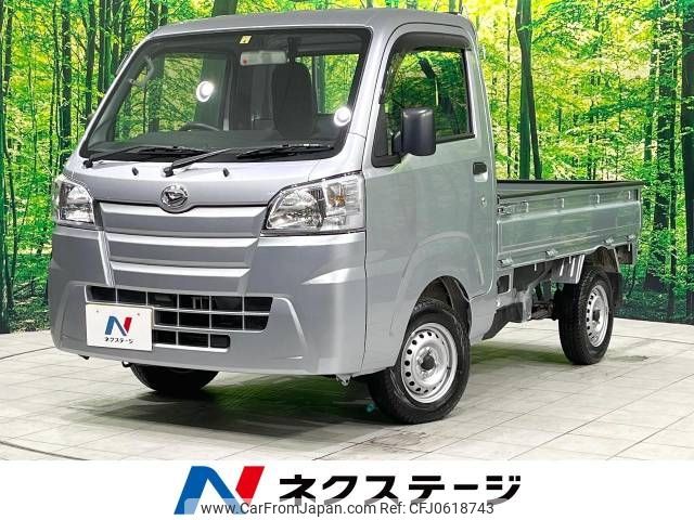 daihatsu hijet-truck 2021 -DAIHATSU--Hijet Truck 3BD-S510P--S510P-0382933---DAIHATSU--Hijet Truck 3BD-S510P--S510P-0382933- image 1