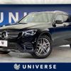 mercedes-benz glc-class 2018 quick_quick_253905C_WDC2539052F412446 image 1