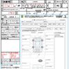 daihatsu tanto 2022 CFJ1655046 image 21
