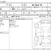 toyota prius 2017 -TOYOTA 【久留米 301ｽ3688】--Prius DAA-ZVW50--ZVW50-6115764---TOYOTA 【久留米 301ｽ3688】--Prius DAA-ZVW50--ZVW50-6115764- image 3