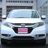 honda vezel 2014 -HONDA 【札幌 340ﾃ824】--VEZEL RU4--1006451---HONDA 【札幌 340ﾃ824】--VEZEL RU4--1006451- image 15