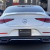 mercedes-benz cls-class 2023 CFJ1638607 image 15