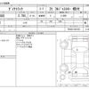 toyota dyna-truck 2012 CFJ1786612 image 3