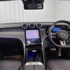 mercedes-benz glc-class 2023 CFJ1597033 image 3