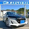 honda s660 2015 CFJ1853175 image 1