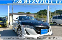honda s660 2015 CFJ1853175