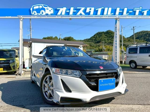 honda s660 2015 CFJ1853175 image 1