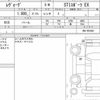 subaru levorg 2023 quick_quick_4BA-VN5_VN5-052458 image 6