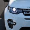 land-rover discovery-sport 2017 GOO_JP_965022052909620022002 image 13