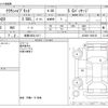 toyota crown 2020 -TOYOTA 【佐賀 330ﾑ1317】--Crown 6AA-AZSH20--AZSH20-1056135---TOYOTA 【佐賀 330ﾑ1317】--Crown 6AA-AZSH20--AZSH20-1056135- image 3