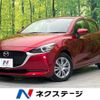 mazda demio 2019 -MAZDA--MAZDA2 6BA-DJLFS--DJLFS-706797---MAZDA--MAZDA2 6BA-DJLFS--DJLFS-706797- image 1