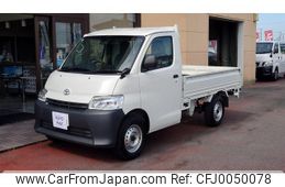 toyota townace-truck 2021 GOO_NET_EXCHANGE_0500723A30240727W002