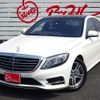 mercedes-benz s-class 2015 quick_quick_LCA-222004_WDD2220042A208601 image 13