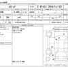 toyota estima 2010 -TOYOTA 【三河 302ﾊ1961】--Estima DBA-ACR50W--ACR50W-7096929---TOYOTA 【三河 302ﾊ1961】--Estima DBA-ACR50W--ACR50W-7096929- image 3