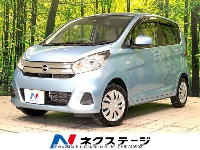 nissan dayz 2015 -NISSAN--DAYZ DBA-B21W--B21W-0315114---NISSAN--DAYZ DBA-B21W--B21W-0315114- image 1