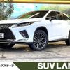 lexus rx 2021 quick_quick_GYL20W_GYL20-0015131 image 1