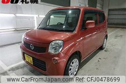 nissan moco 2012 -NISSAN 【札幌 581ﾖ336】--Moco MG33S--191445---NISSAN 【札幌 581ﾖ336】--Moco MG33S--191445-