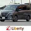nissan serena 2021 CFJ1738001 image 1