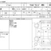 suzuki jimny 2008 -SUZUKI--Jimny ABA-JB23W--JB23W-540014---SUZUKI--Jimny ABA-JB23W--JB23W-540014- image 3