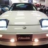 nissan 180sx 1997 -NISSAN--180SX RPS13--RPS13-328055---NISSAN--180SX RPS13--RPS13-328055- image 30