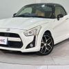 daihatsu copen 2014 quick_quick_LA400K_LA400K-0007336 image 9