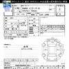 mini mini-others 2018 -BMW--BMW Mini LR20--02H10815---BMW--BMW Mini LR20--02H10815- image 3