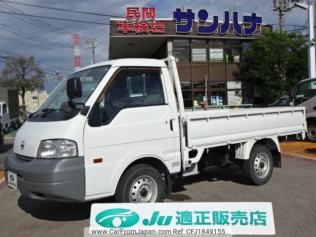 nissan vanette-truck 2013 CFJ1849155 image 1