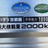 isuzu elf-truck 2017 CFJ0604348 image 21