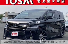 toyota vellfire 2017 -TOYOTA--Vellfire DBA-AGH35W--AGH35-0017075---TOYOTA--Vellfire DBA-AGH35W--AGH35-0017075-