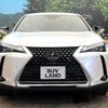 lexus ux 2020 CFJ1737306 image 14