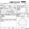 daihatsu hijet-van 2021 -DAIHATSU 【高知 480た4694】--Hijet Van S321V-0519023---DAIHATSU 【高知 480た4694】--Hijet Van S321V-0519023- image 3