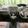 nissan serena 2014 -NISSAN--Serena DAA-HFC26--HFC26-212173---NISSAN--Serena DAA-HFC26--HFC26-212173- image 2