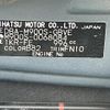 daihatsu thor 2020 -DAIHATSU--Thor DBA-M900S--M900S-0068084---DAIHATSU--Thor DBA-M900S--M900S-0068084- image 10
