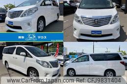 toyota alphard 2010 quick_quick_ANH25W_ANH25-8018756