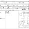suzuki wagon-r 2018 -SUZUKI--Wagon R DAA-MH55S--MH55S-246910---SUZUKI--Wagon R DAA-MH55S--MH55S-246910- image 3