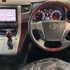 toyota alphard 2010 -TOYOTA 【函館 300ﾃ5613】--Alphard DBA-GGH25W--GGH25-8016062---TOYOTA 【函館 300ﾃ5613】--Alphard DBA-GGH25W--GGH25-8016062- image 10